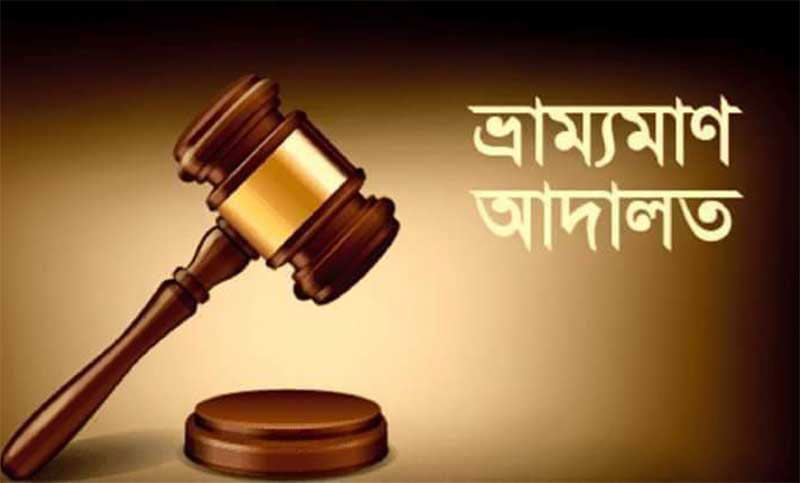 ভুয়া সনদে নামজারি করতে এসে ধরা পড়লেন যুবক