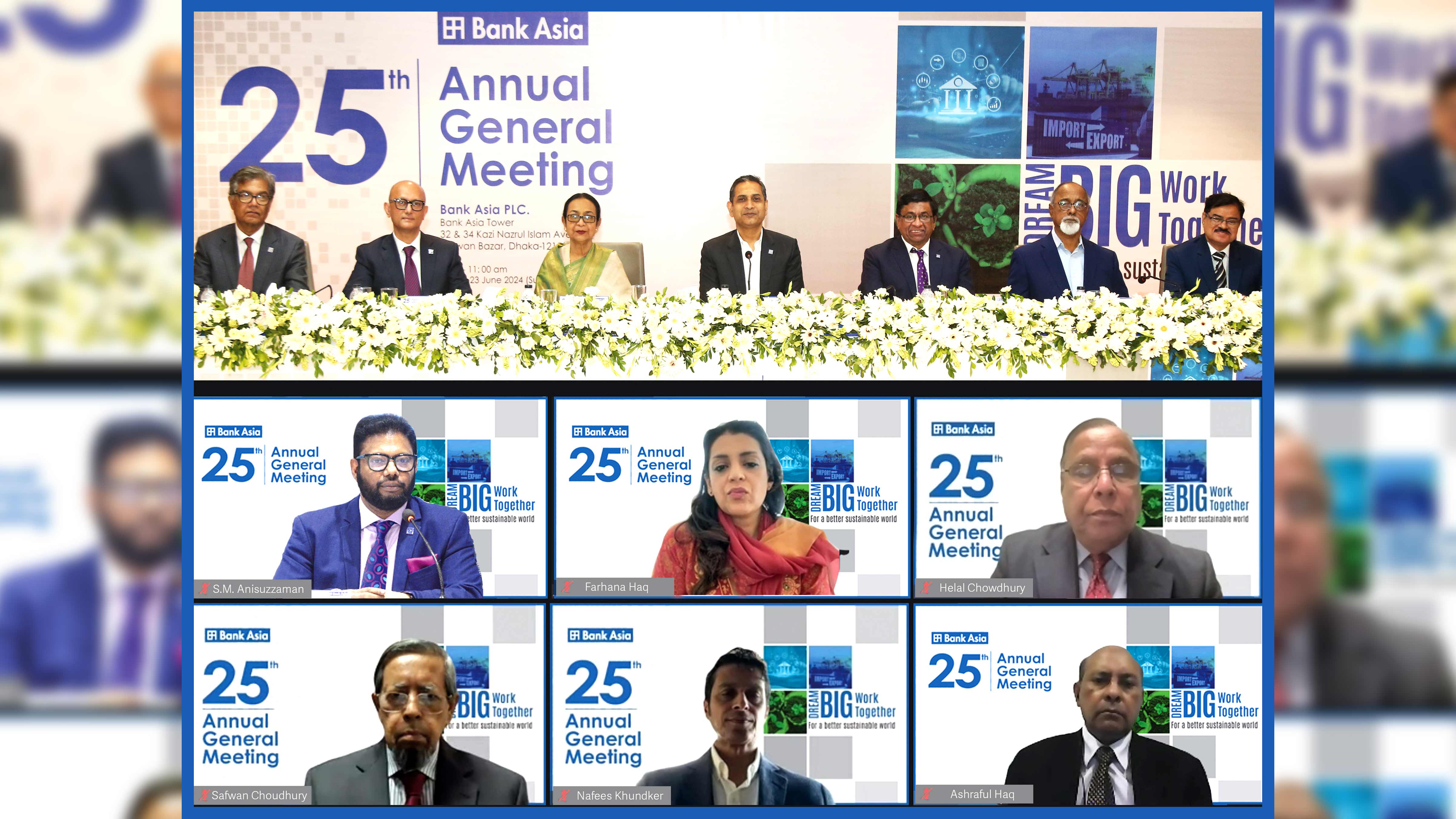 ব্যাংক এশিয়ার ২৫তম বার্ষিক সাধারণ সভা ডিজিটাল প্ল্যাটফর্মে অনুষ্ঠিত