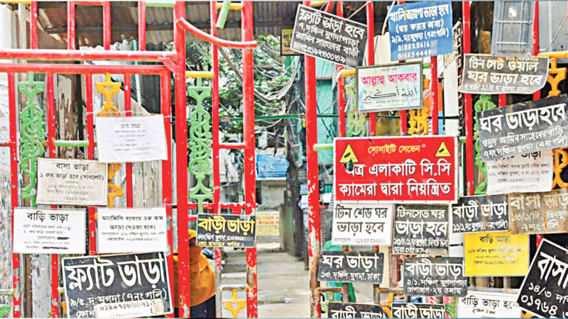 ডিএনসিসির বাড়িভাড়া নির্দেশনা: মড়ার উপর খাঁড়ার ঘা