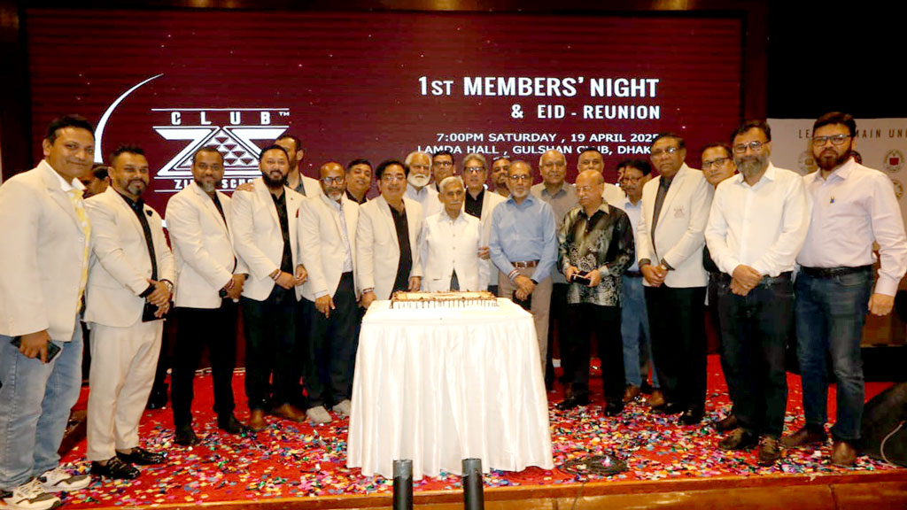 ক্লাব জিলা স্কুল বিডি লিমিটেডের প্রথম মিলনমেলা