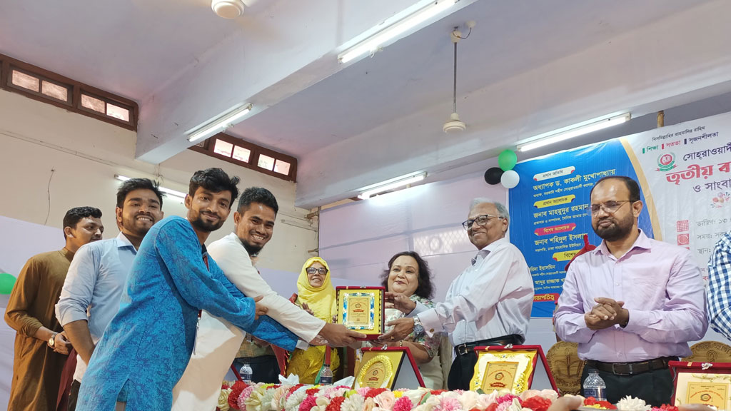 সোহরাওয়ার্দী কলেজ সাংবাদিক সমিতির তৃতীয় বর্ষপূর্তি উদ্‌যাপিত