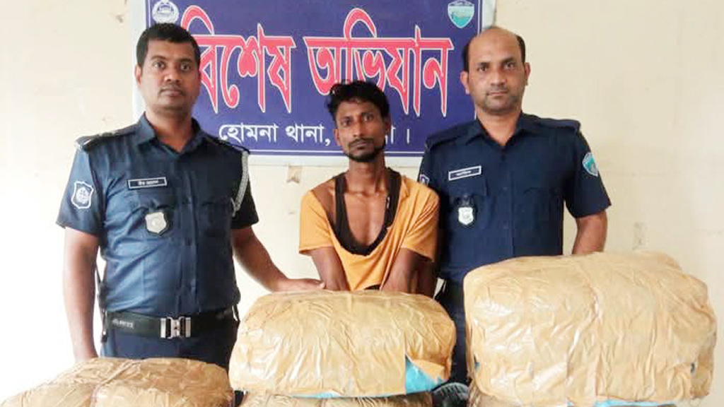 ২০ কেজি গাঁজাসহ গ্রেপ্তার ১
