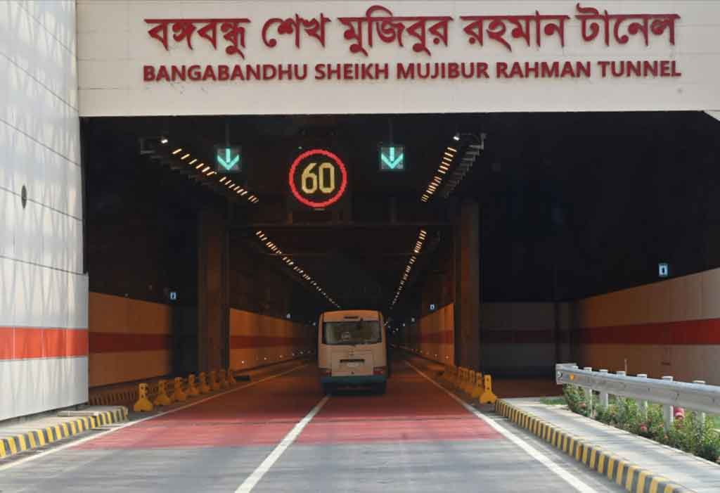 বঙ্গবন্ধু শেখ মুজিবুর রহমান টানেলর প্রবেশ মুখ।