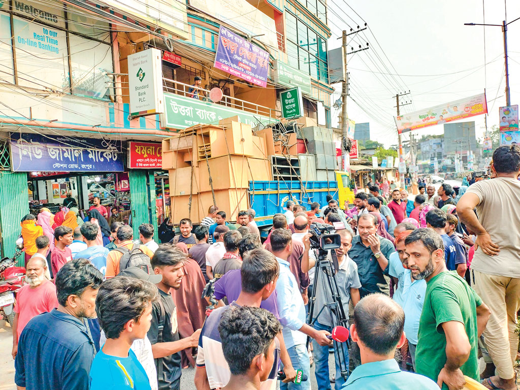 কর্মকর্তাদের অবরুদ্ধ করে গ্রাহকদের বিক্ষোভ