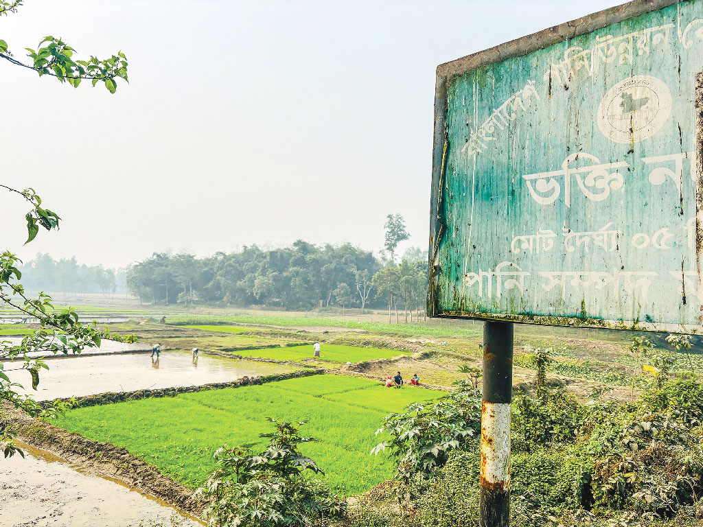 অস্তিত্বহীন ১৩ নদ-নদীর খোঁজ মিলল মাঠে