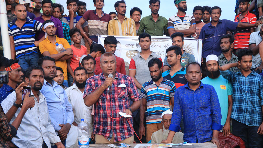 ভোটকেন্দ্রে যাওয়া নিয়ে শঙ্কা