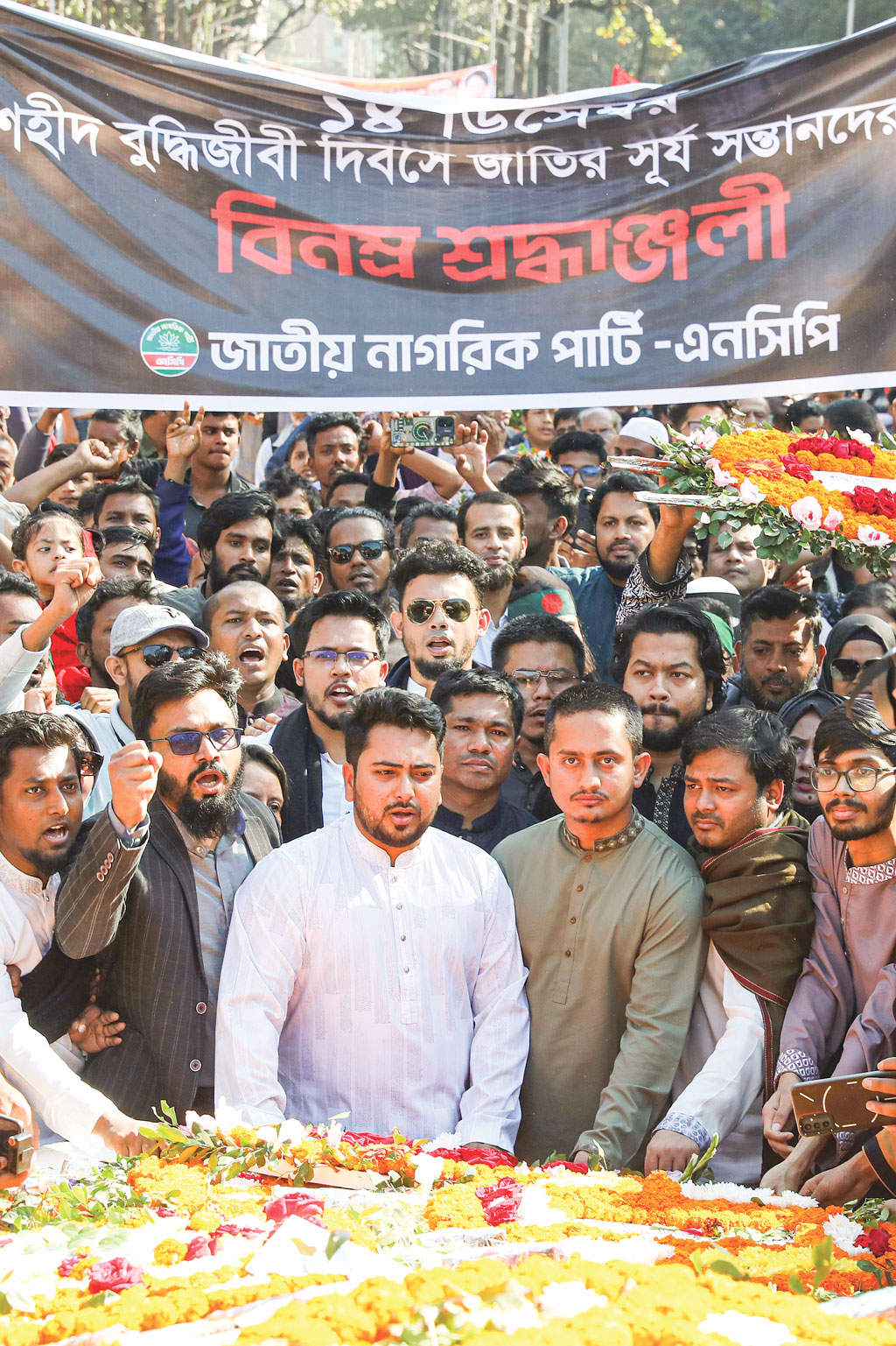 শহীদ বুদ্ধিজীবী দিবস উপলক্ষে গতকাল রাজধানীর মিরপুরে বুদ্ধিজীবী কবরস্থানে ফুল দিয়ে শ্রদ্ধা জানান জাতীয় নাগরিক পার্টির (এনসিপি) নেতা–কর্মীরা। ছবি: আজকের পত্রিকা