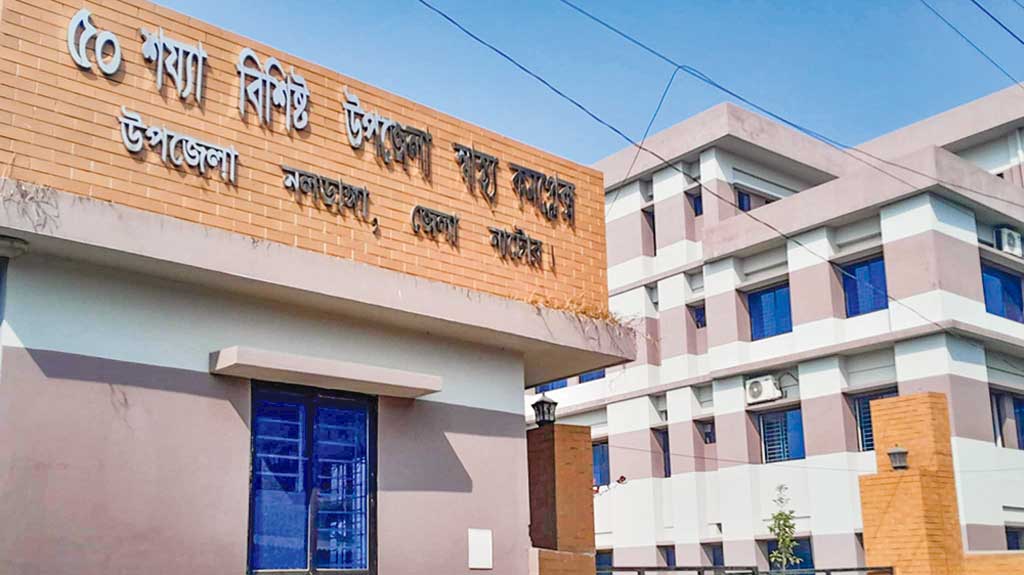 জনবল না থাকায় চার বছরেও শুরু হয়নি পূর্ণাঙ্গ সেবা