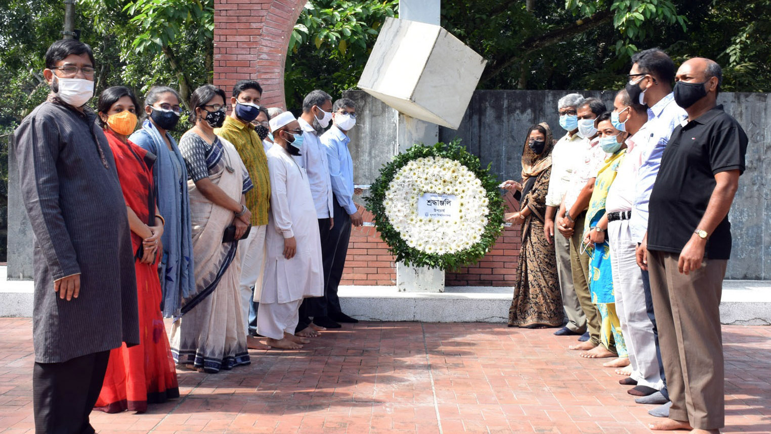 জেলহত্যা দিবসে চার নেতার প্রতি শ্রদ্ধা