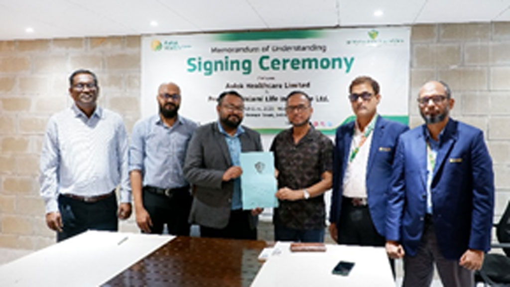 আলোক হেলথকেয়ার ও প্রোটেক্টিভ ইসলামী লাইফ ইনস্যুরেন্সের চুক্তি