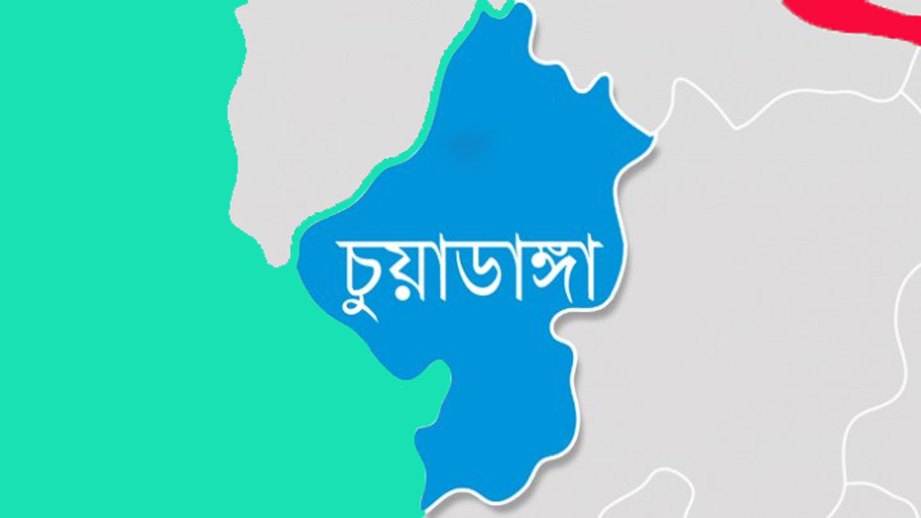 চুয়াডাঙ্গায় আরও ৫০ জনের করোনা শনাক্ত