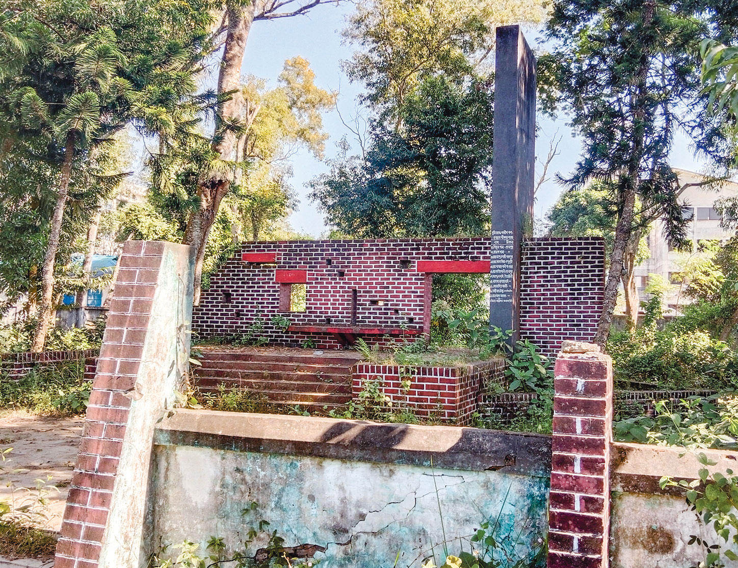 বধ্যভূমিগুলো জঙ্গলে ভরা