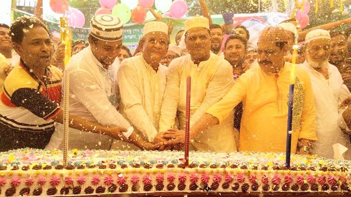 প্রধানমন্ত্রীর জন্মদিনে বর্ণিল আয়োজন