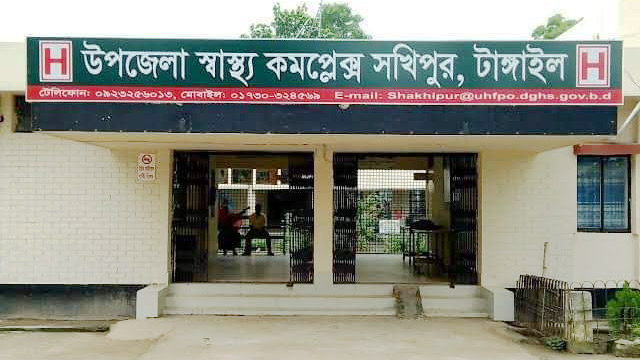 চার মাস বেতন পান না, ঈদ আনন্দ নেই সখীপুরের এসএসকে কর্মীদের