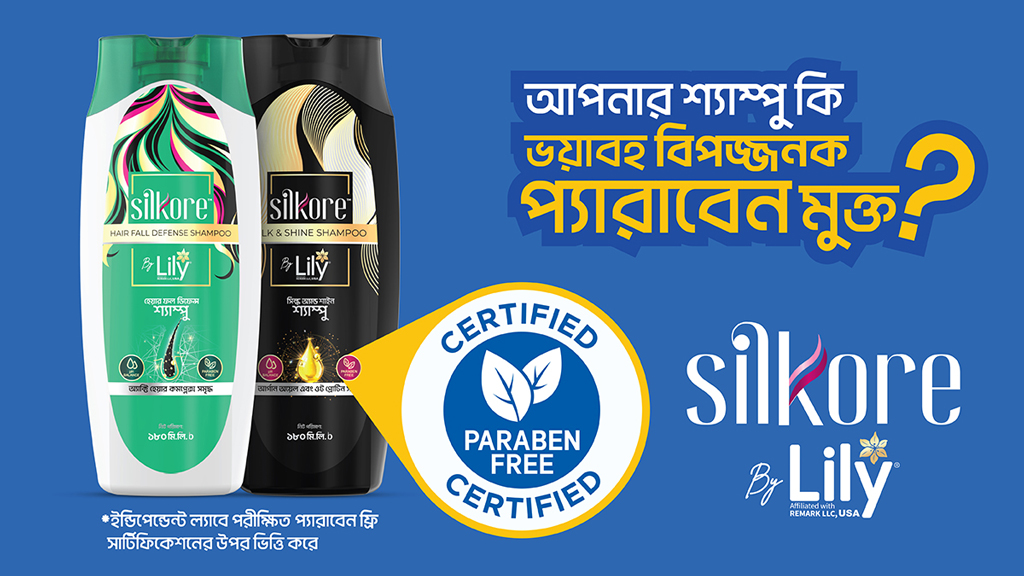 ক্ষতিকর প্যারাবেনমুক্ত শ্যাম্পু ও সুদিং জেল বাজারে আনল লিলি