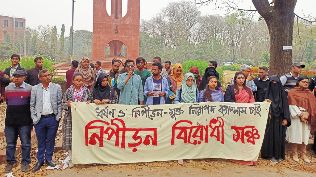 সংঘবদ্ধ ধর্ষণ: জাবির প্রক্টর ও হল প্রভোস্টের পদত্যাগ দাবি