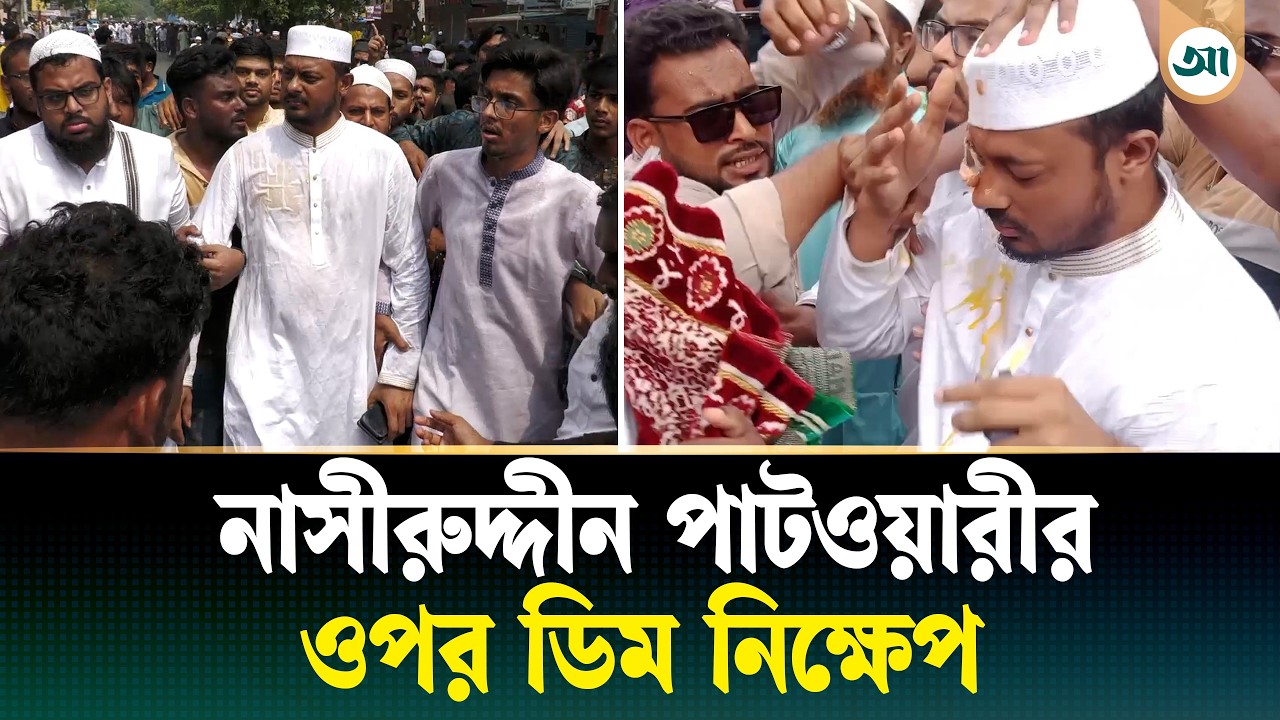 ইবি ছাত্রদল সভাপতির নেতৃত্বে আমাদের ওপর হামলা হয়েছে: নাসীরুদ্দীন