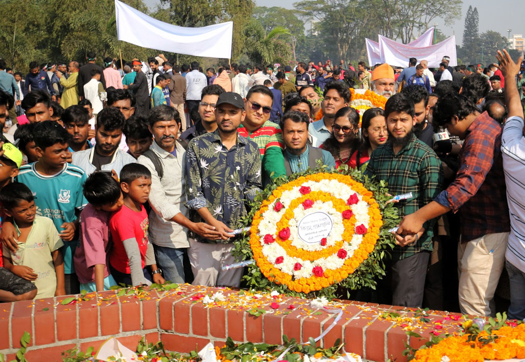 ৫৫তম মহান বিজয় দিবসে পাঠকবন্ধুর শ্রদ্ধা