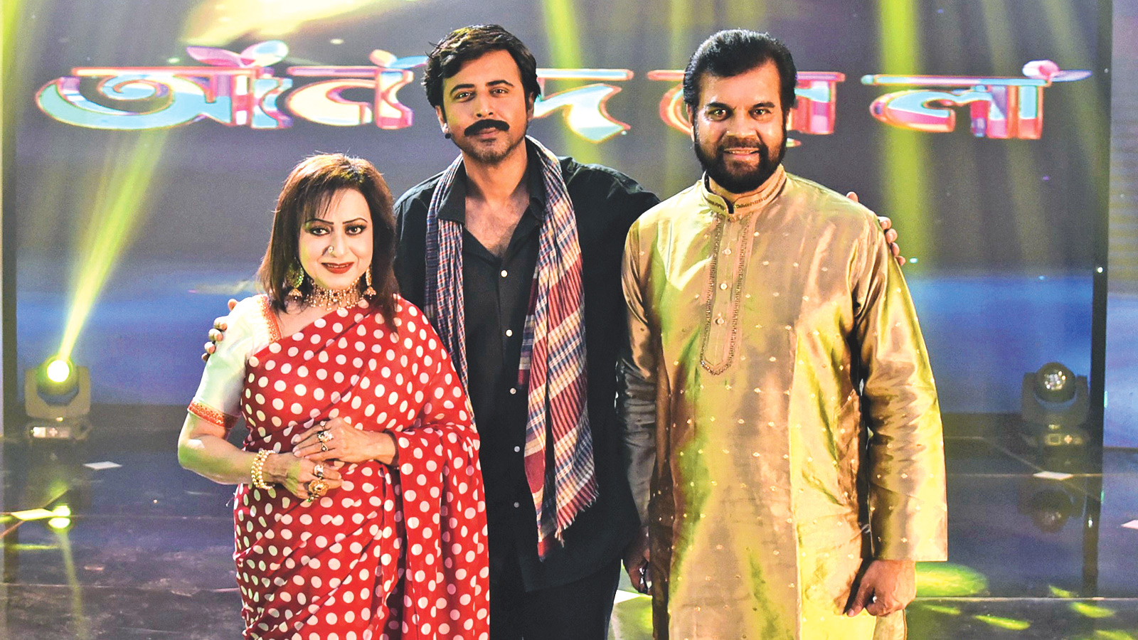 ম্যাগাজিন ও সেলিব্রিটি শো