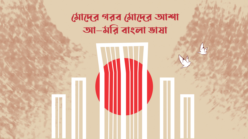 প্রাথমিক শিক্ষক নিয়োগ পরীক্ষার প্রস্তুতি