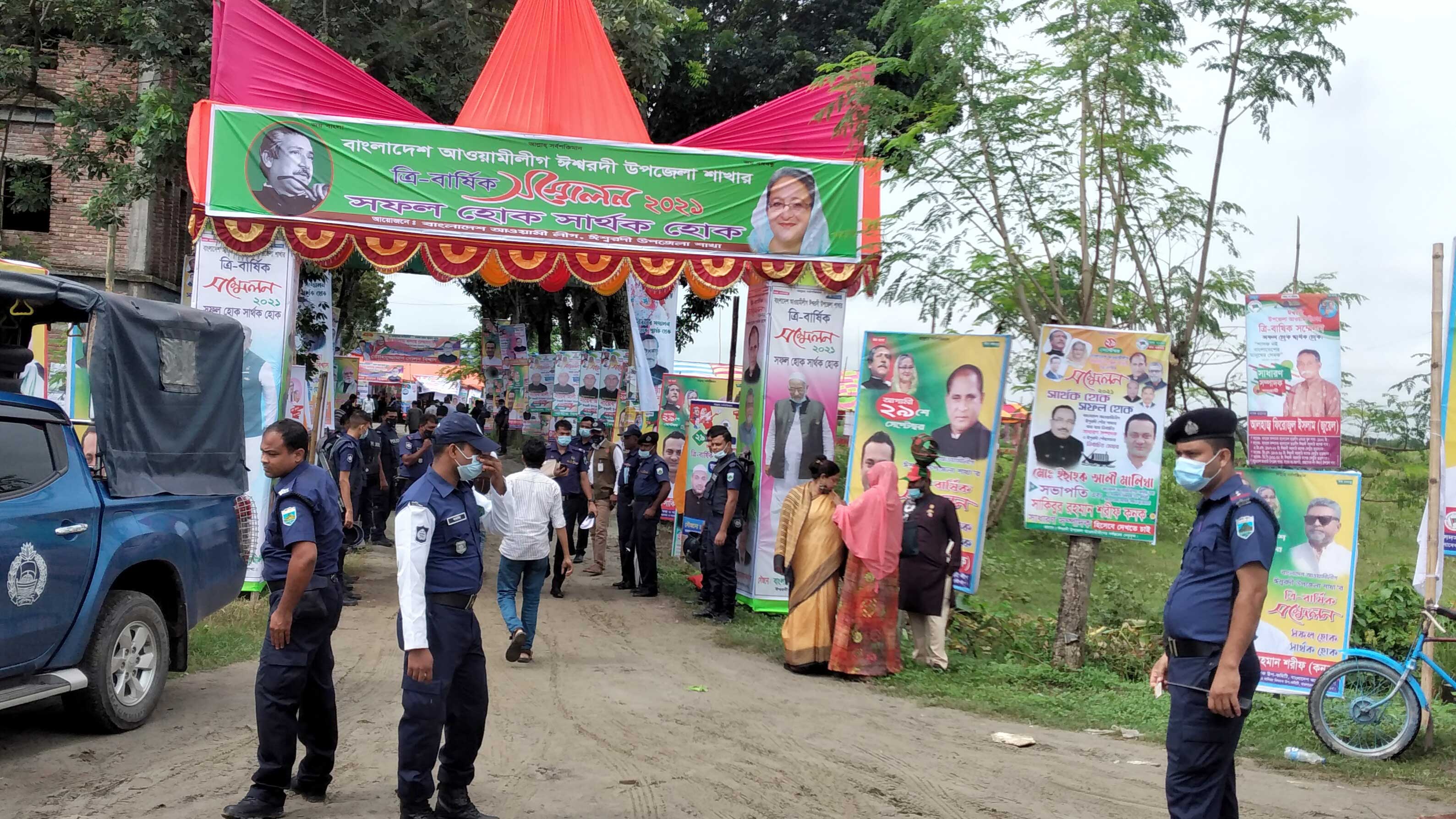 ৮ বছর পরে আজ ঈশ্বরদী আওয়ামী লীগের সম্মেলন