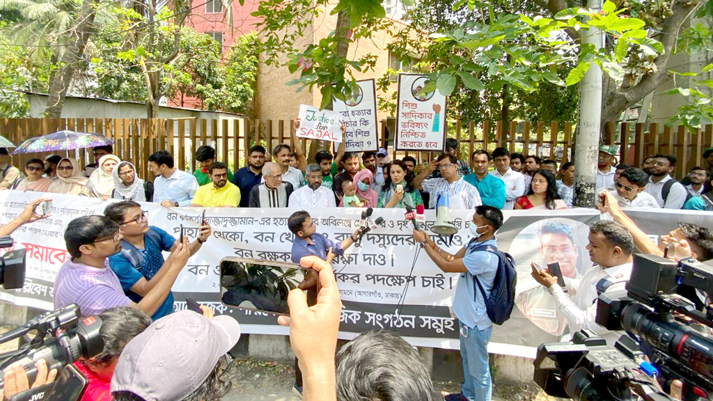 বন কর্মকর্তা হত্যাকাণ্ড: দোষীরা ৩ দিনের মধ্যে গ্রেপ্তার না হলে কর্মবিরতিতে যাবেন সহকর্মীরা