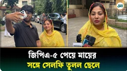 
‘পড়ার টেবিল নয়, ছেলে খাটে বসে পড়াশোনা করে জিপিএ-৫ পেয়েছে’