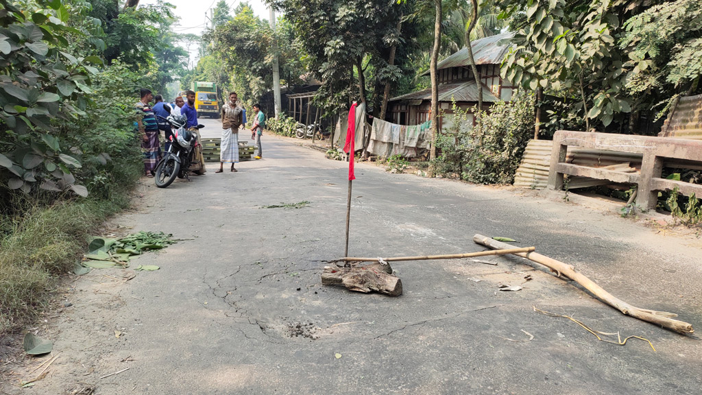 সড়ক যোগাযোগ বিচ্ছিন্ন