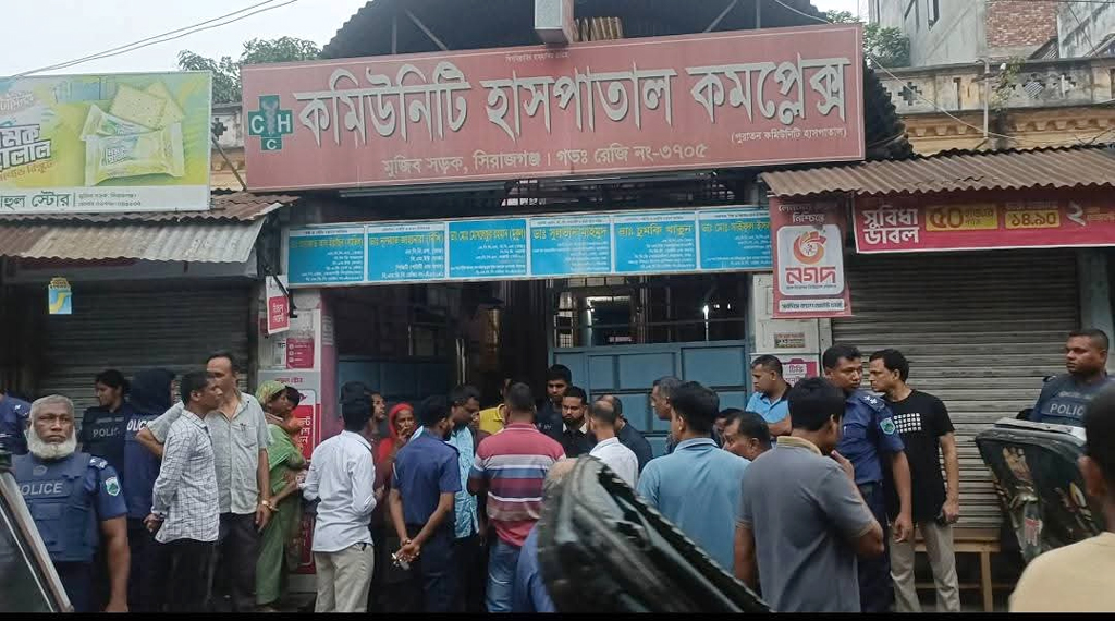 সিরাজগঞ্জে ভুল চিকিৎসায় নারীর মৃত্যুর অভিযোগ, হাসপাতালে ভাঙচুর