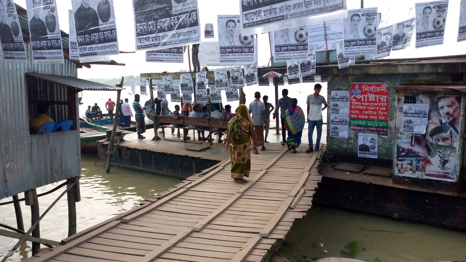 নির্বাচনের ফাঁদে জেলেরা