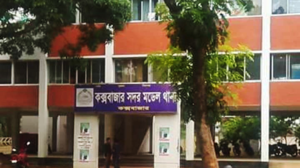 পাচারের জন্য জড়ো করা ৩৪ রোহিঙ্গাকে উদ্ধার, আটক ২