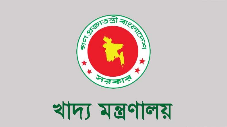 খাদ্য মন্ত্রণালয়ে নতুন সচিবের যোগদান