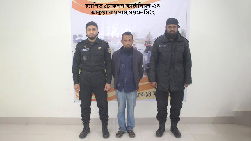 আশ্রয়ণ প্রকল্পের ঘর পাইয়ে দেওয়ার নামে অর্থ আত্মসাৎ, গ্রেপ্তার ১