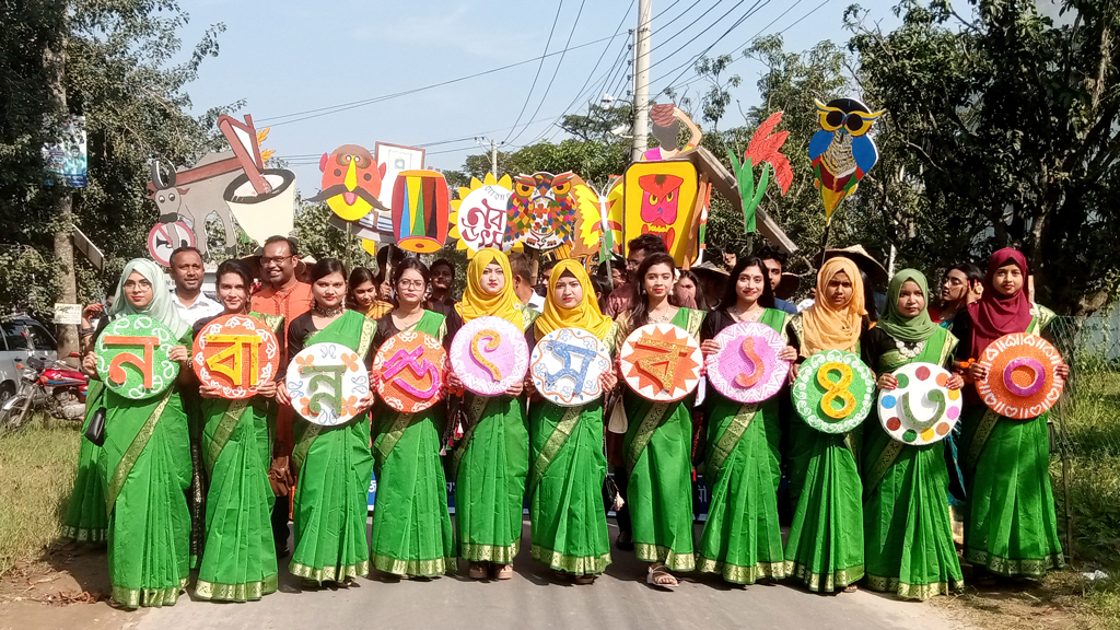 শীতের আগমনে রাবিতে নবান্ন উৎসব