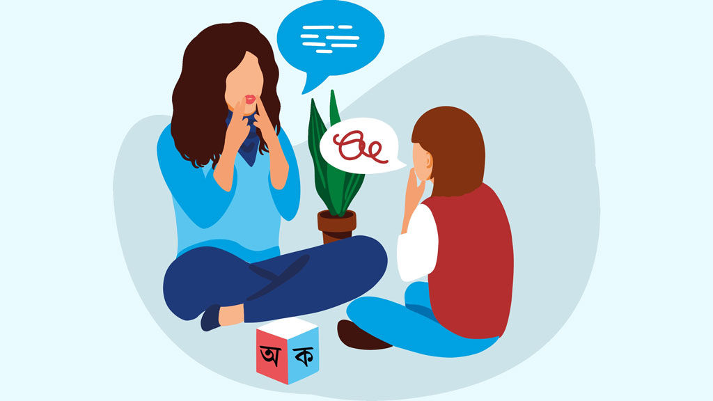 স্পিচ অ্যান্ড ল্যাংগুয়েজ থেরাপির গুরুত্ব