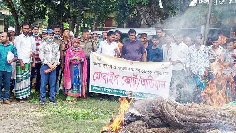 এক লাখ ৩২ হাজার মিটার নিষিদ্ধ জাল ধ্বংস