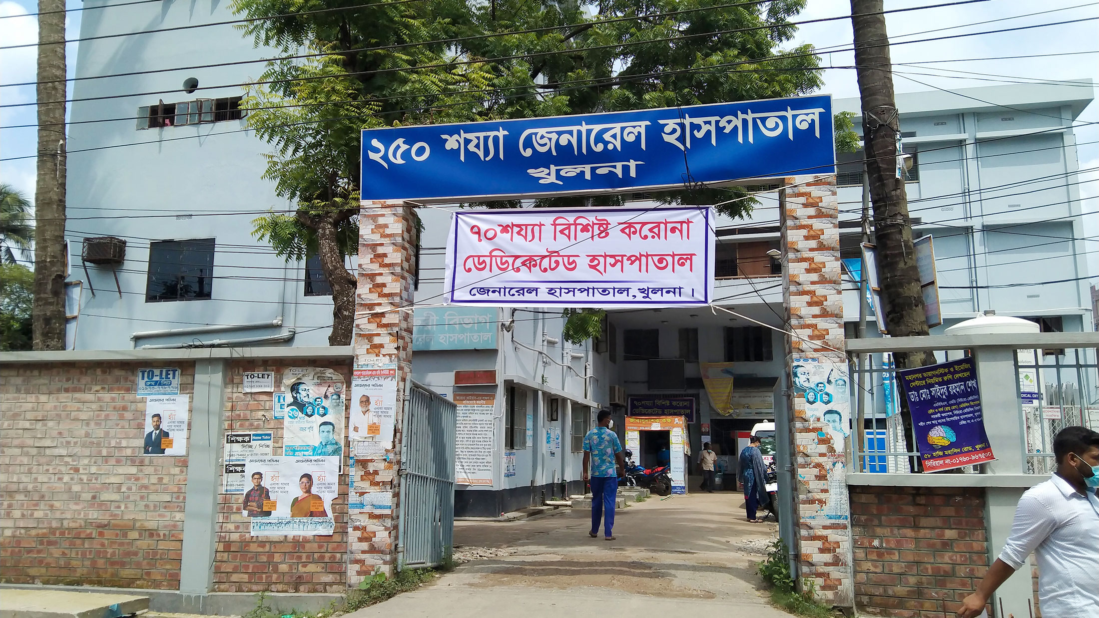 করোনায় খুলনা বিভাগে এক দিনে ২৮ জনের মৃত্যু