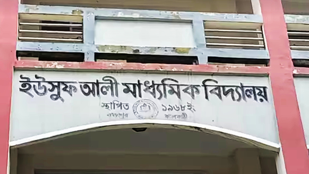 ঝালকাঠিতে বিদ্যালয়ের তালা ভেঙে ১৫ ল্যাপটপ চুরি 