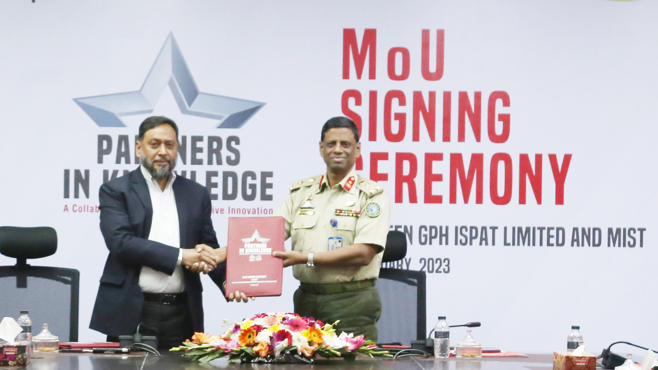 জিপিএইচ ইস্পাত ও এমআইএসটির সমঝোতা স্মারক স্বাক্ষর