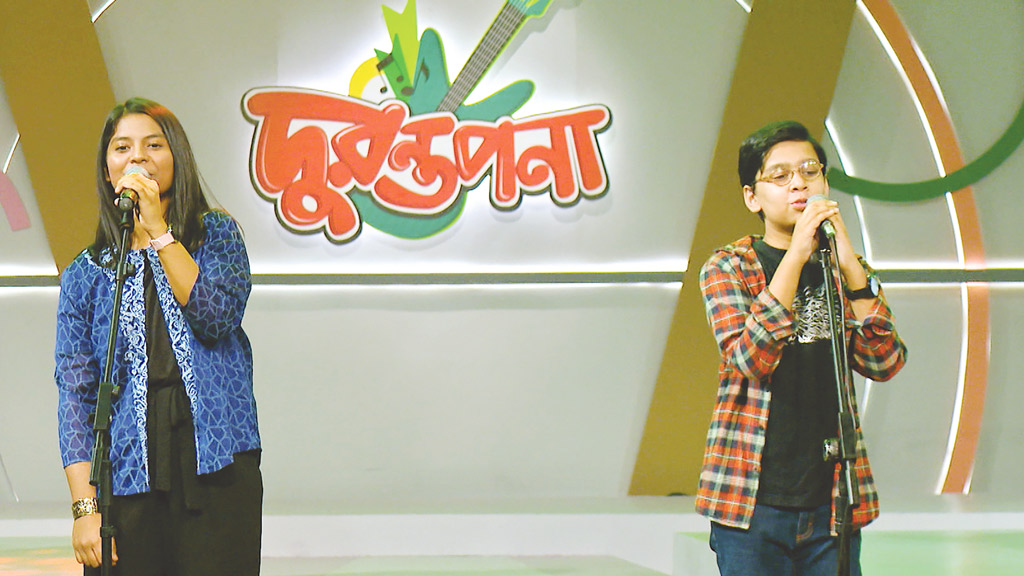 শিশুদের জন্য ঈদ আয়োজন