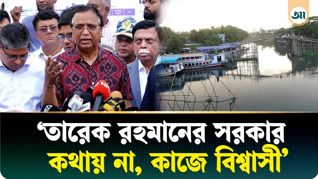 তারেক রহমানের সরকার যেভাবে উন্নয়ন করছে, এর আগে কি এমন পেয়েছেন: ডিএসসিসি প্রশাসক