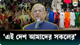 সত্য, ন্যায় ও মানবিকতার পক্ষে তরুণ প্রজন্মকে সোচ্চার থাকার আহ্বান রাষ্ট্রপতির