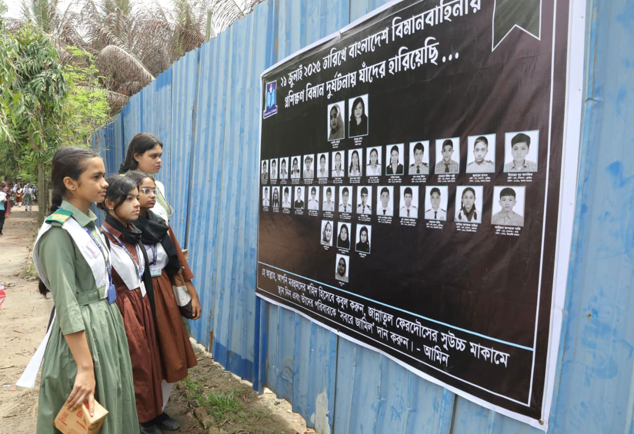 ১২ দিন পর আজ রোববার খুলেছে মাইলস্টোন স্কুল অ্যান্ড কলেজের দিয়াবাড়ি ক্যাম্পাস। সকালে ক্যাম্পাসে নিহতদের স্মরণে দোয়া মাহফিল করে শিক্ষার্থীরা। মোনাজাত শেষে ধ্বংসস্তূপ পরিদর্শন করে। আজ কোনো একাডেমিক কার্যক্রম হবে না। ছবি : মেহেদী হাসান
