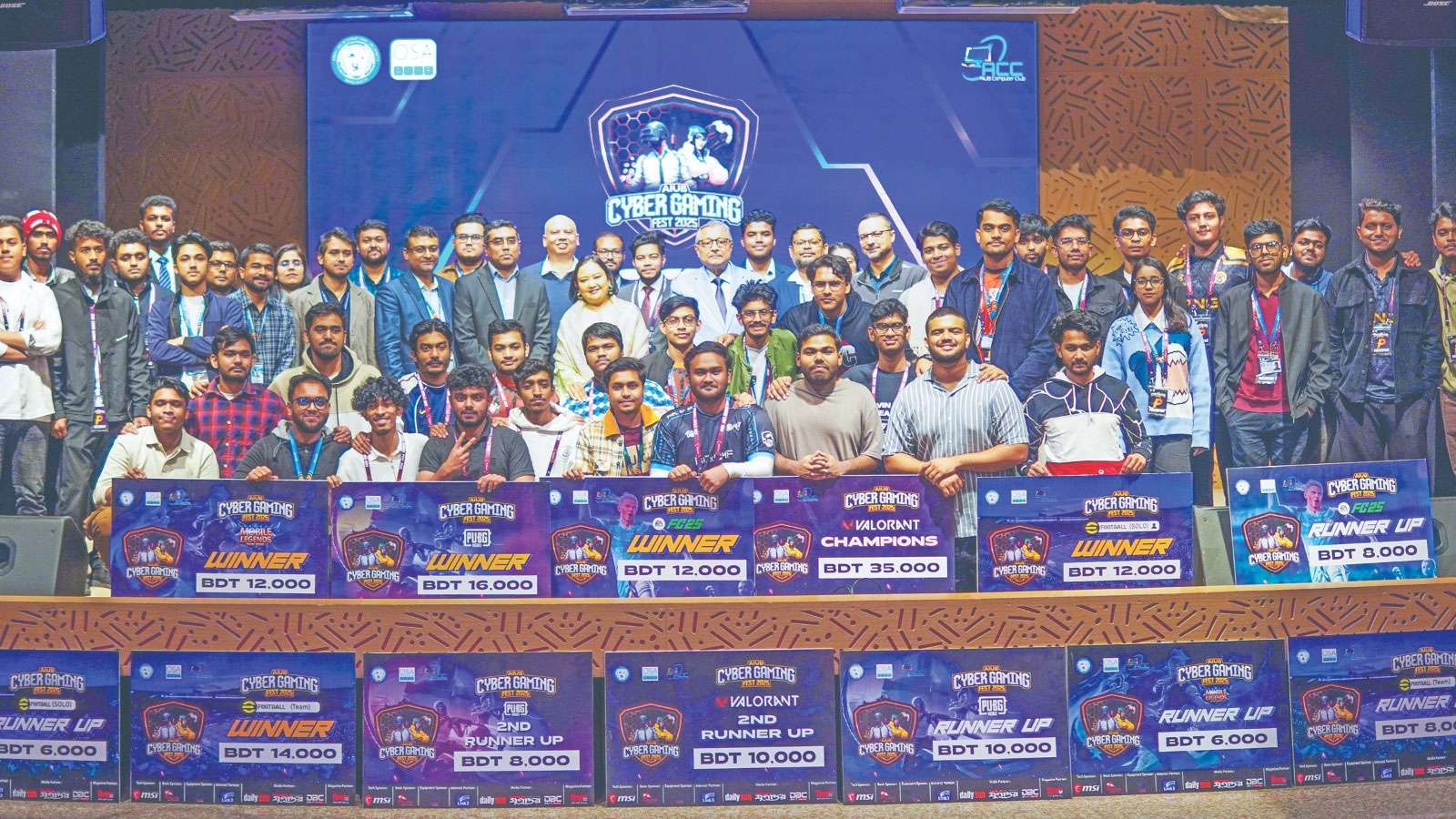 এআইইউবিতে সাইবার গেমিং ফেস্ট