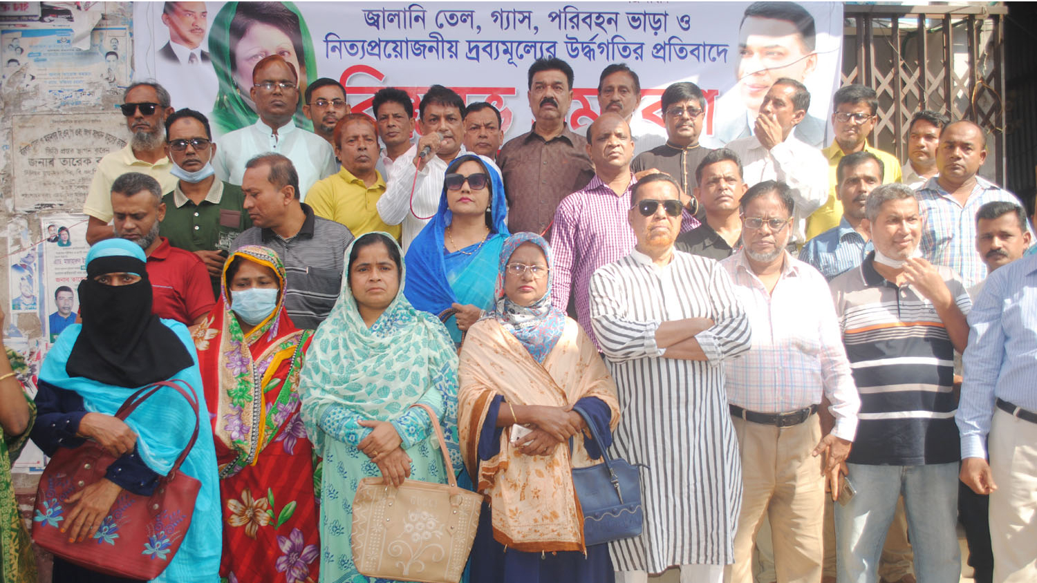 নিত্যপণ্যর দাম বৃদ্ধির প্রতিবাদে বিএনপির বিক্ষোভ