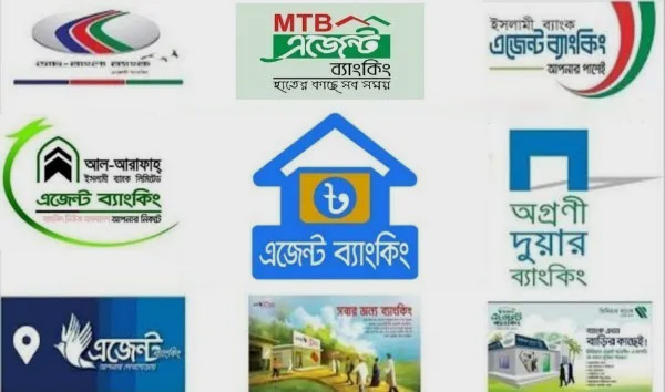 এজেন্ট ব্যাংকিংয়ে এক বছরে নারী গ্রাহক বেড়েছে ১৬ শতাংশের বেশি
