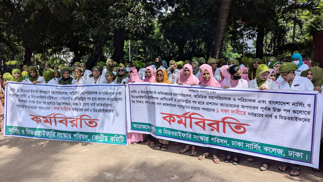 আবার কর্মবিরতিতে সরকারি-বেসরকারি হাসপাতালের নার্সরা