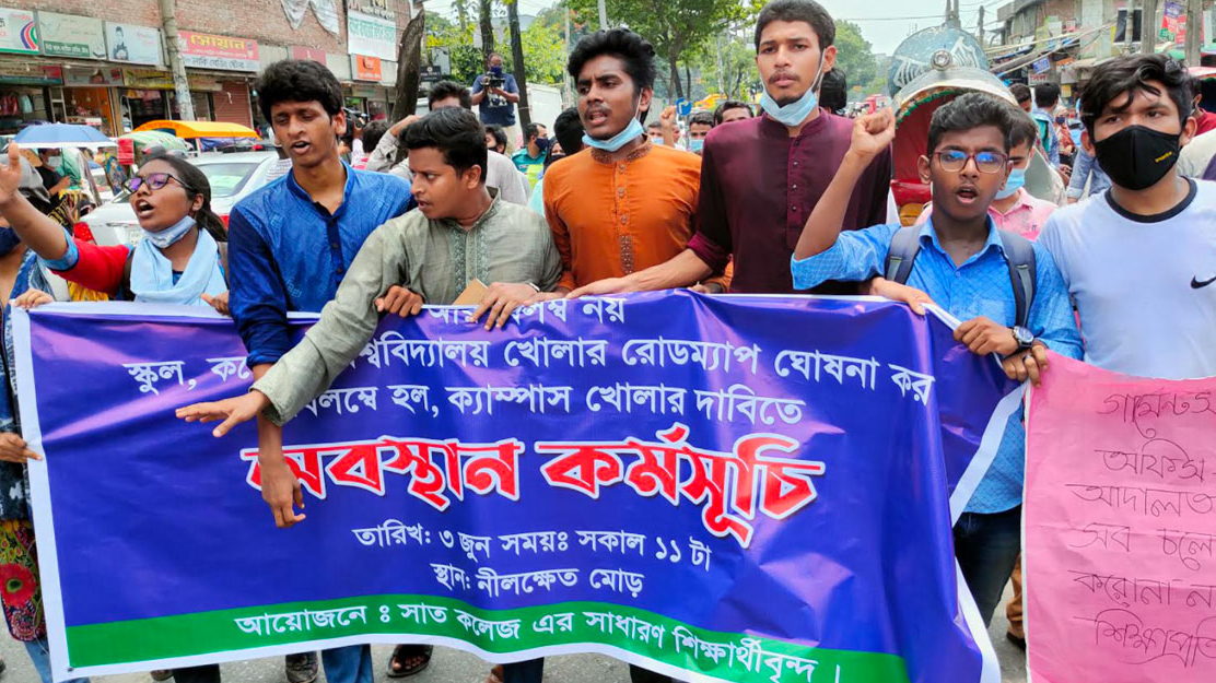 তিন দফা দাবি নিয়ে নীলক্ষেত মোড়ে সাত কলেজ শিক্ষার্থীদের অবস্থান