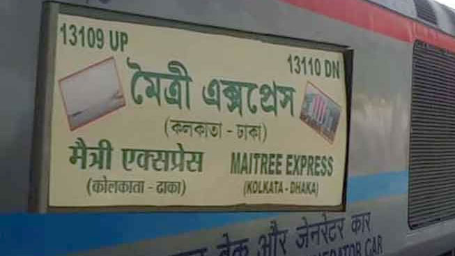 ভারতের সঙ্গে ট্রেন চালুর তারিখ চূড়ান্ত হয়নি