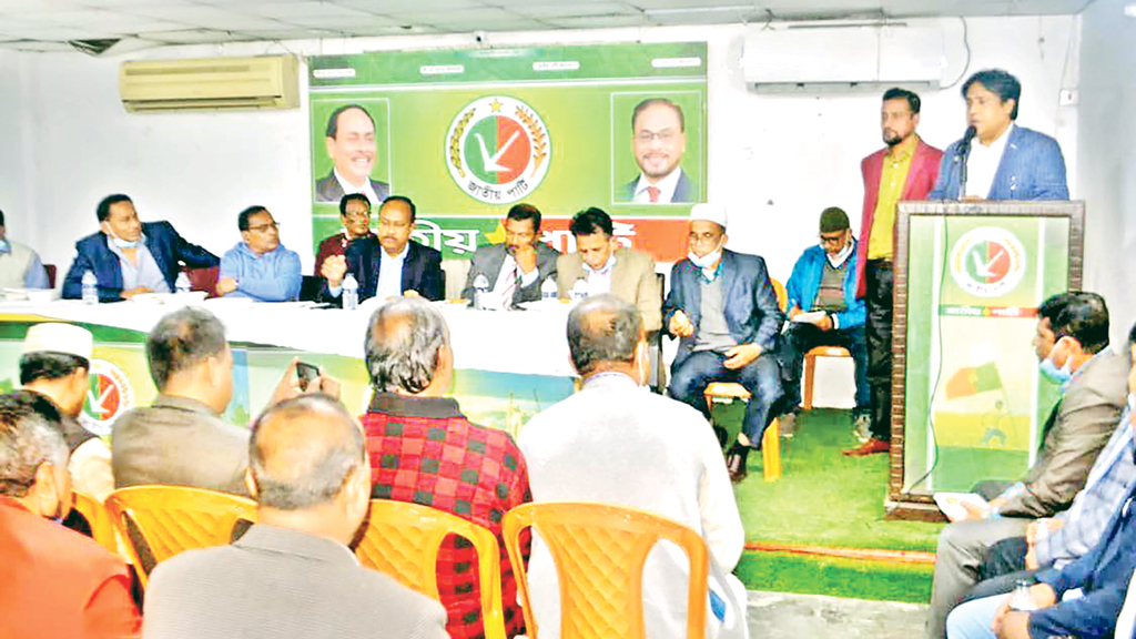 সিটি নির্বাচন ঘিরে প্রস্তুত হচ্ছে জাপা